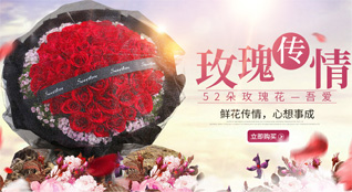 黑龙江绥化肇东市尚家镇鲜花速递